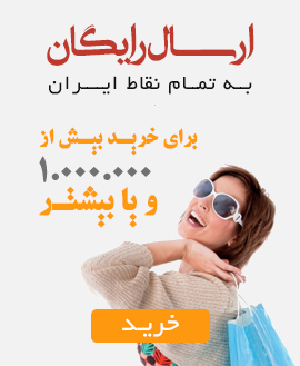article image categories in youbazar.ir